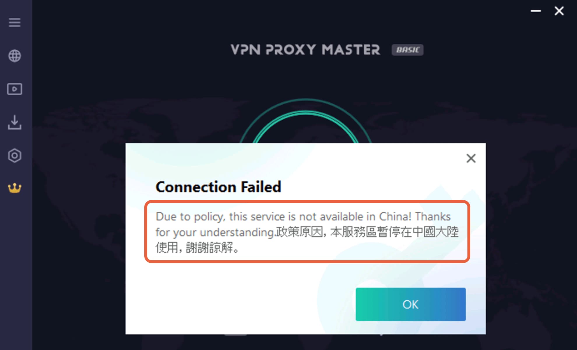Does Not Work in China